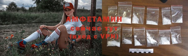 MDMA Premium VHQ Богородицк