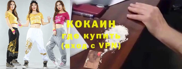 MDMA Premium VHQ Богородицк