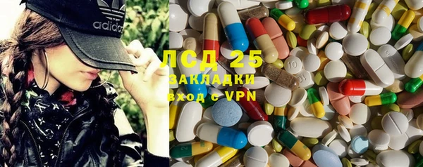 MDMA Premium VHQ Богородицк